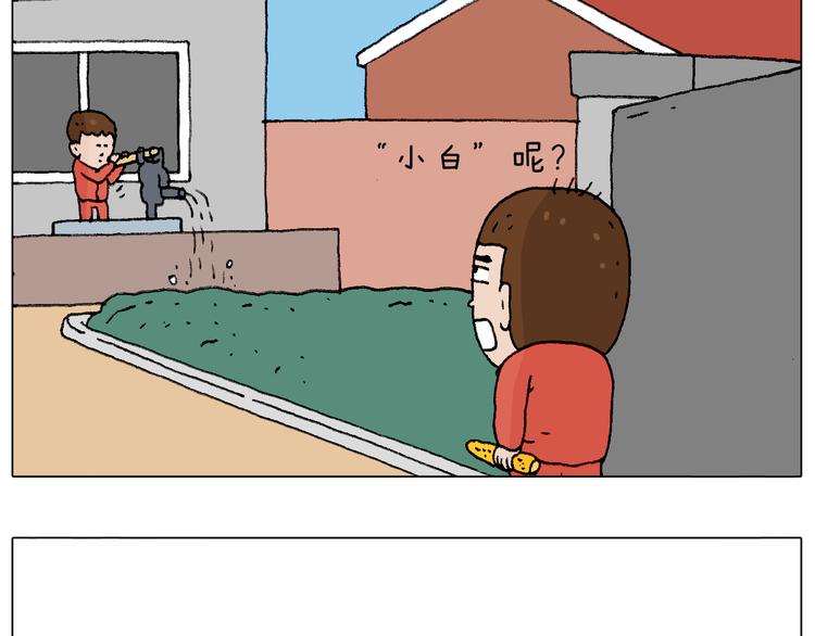 老同学的回忆52