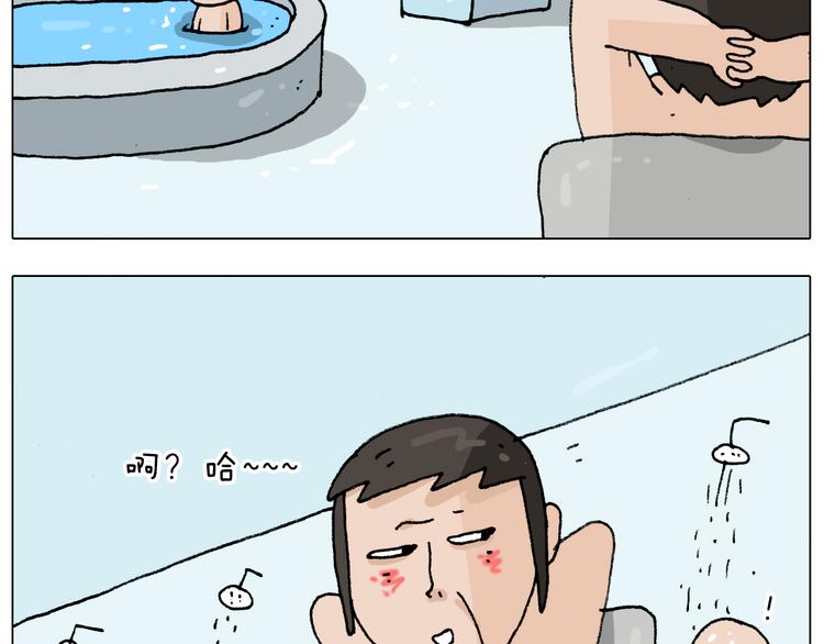 第207话 图解搓澡231