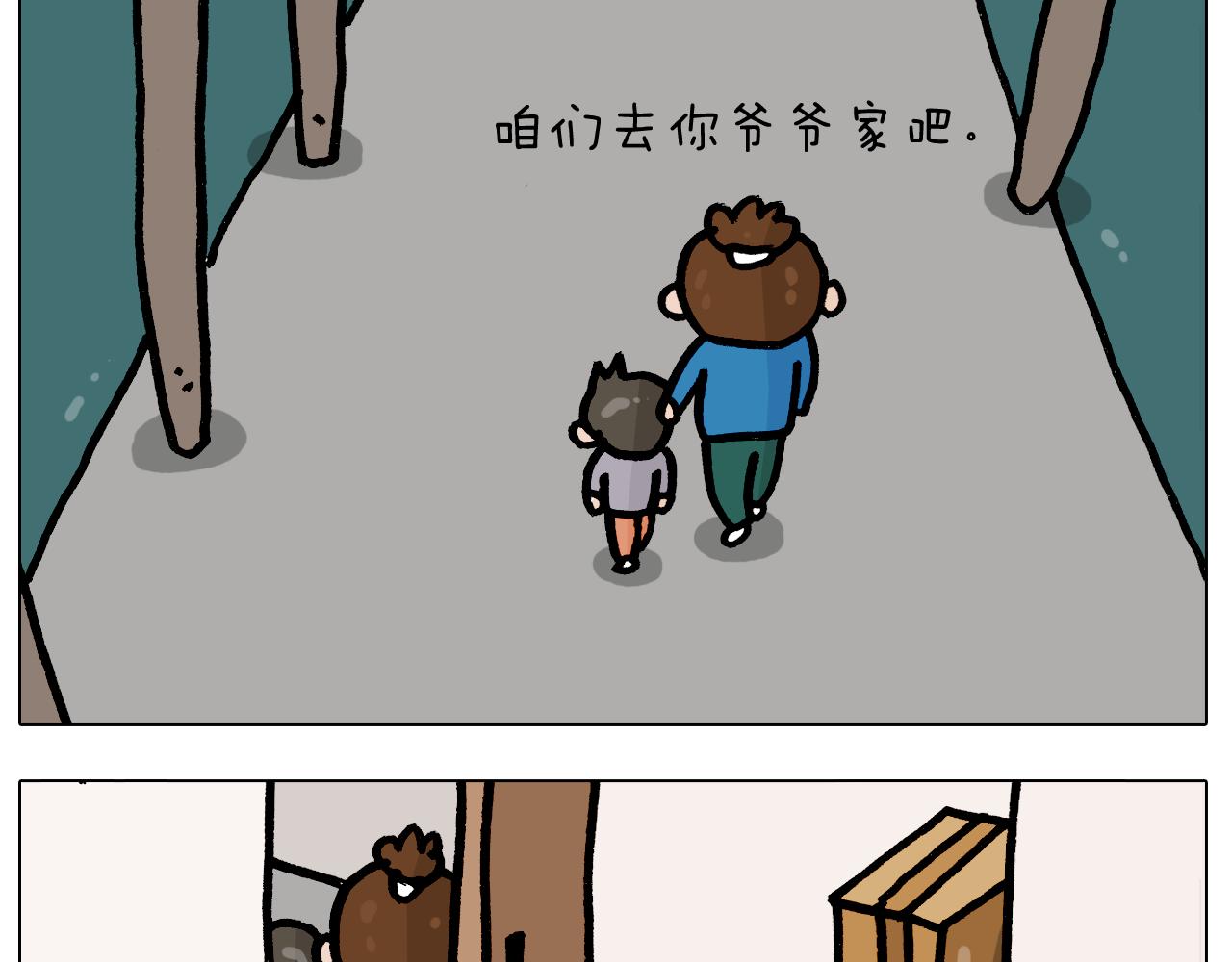 第379话 凭实力挣钱18