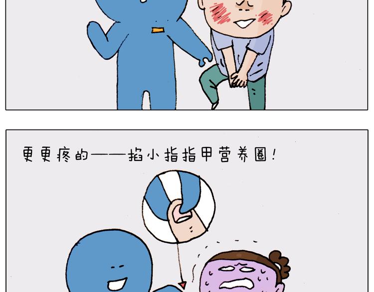 第186话 救护培训59