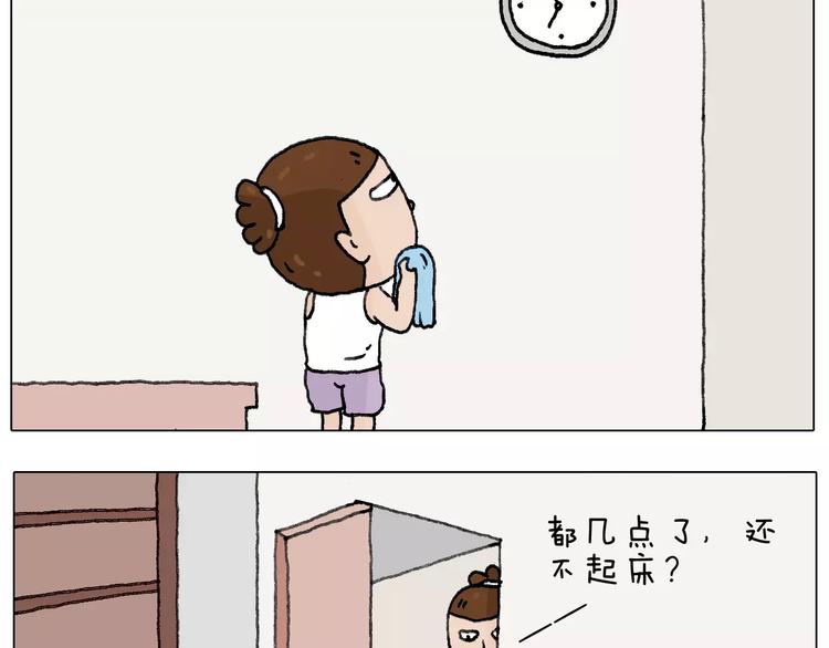 我老婆不要面子的啊？2