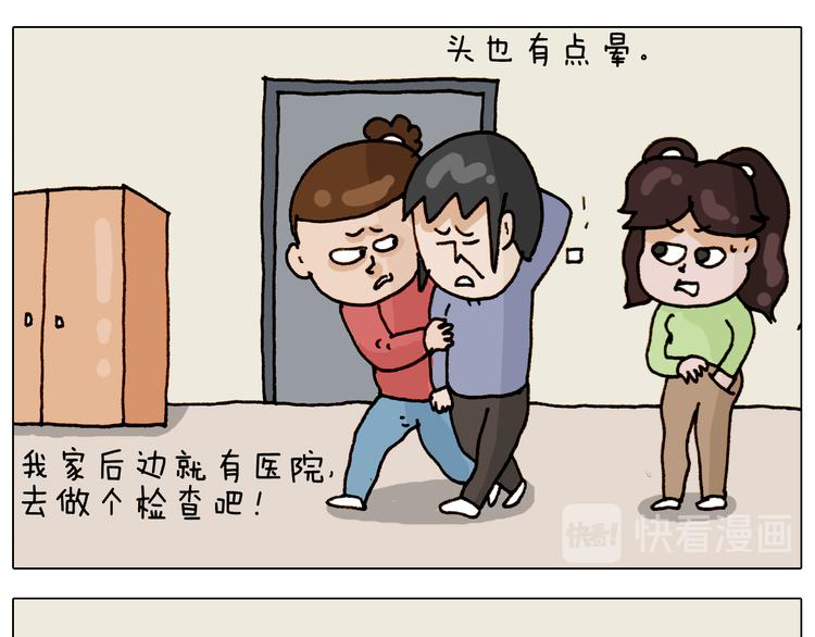 第317话 多一点真诚24