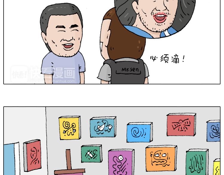参加签售会49