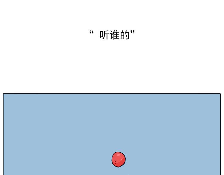 第260话 听谁的1
