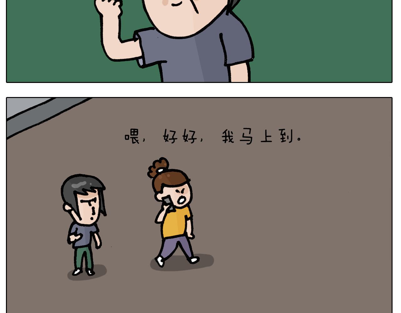 第404话专业装备12