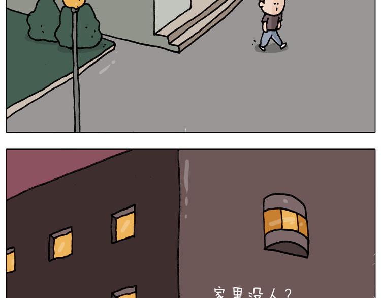 第292话 电梯惊魂记11