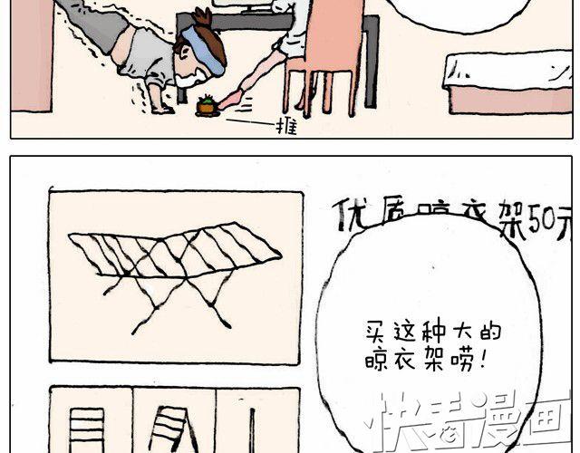 不就买个家具回家！不至于这样吧！8