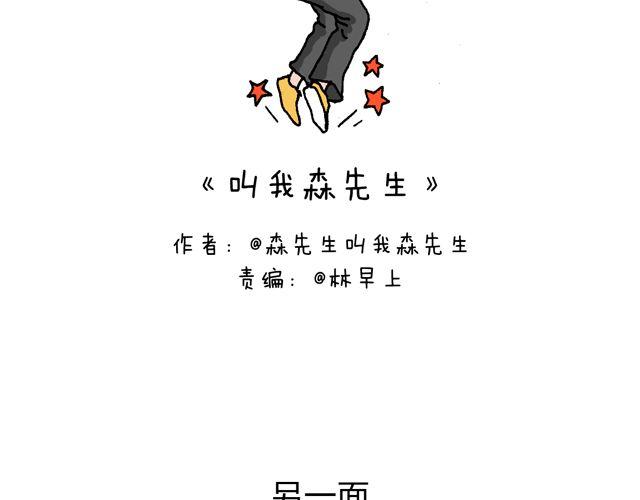 我只是想要跳舞……1