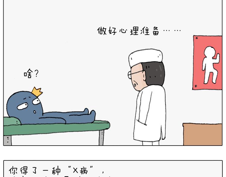 可怕的南哥！69