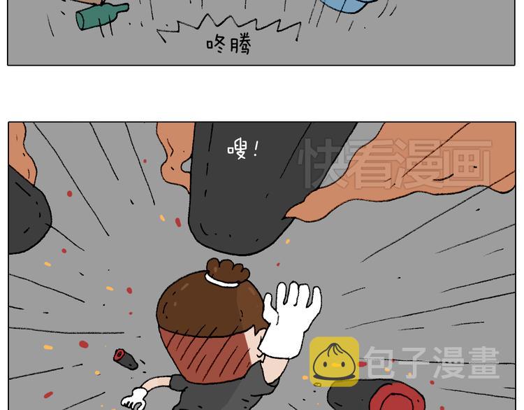 夏夜滋味51