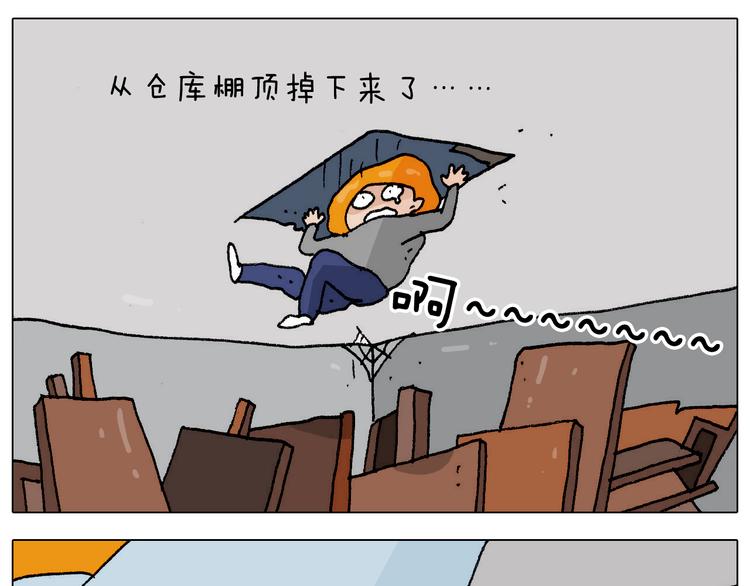 第270话 众志成城41