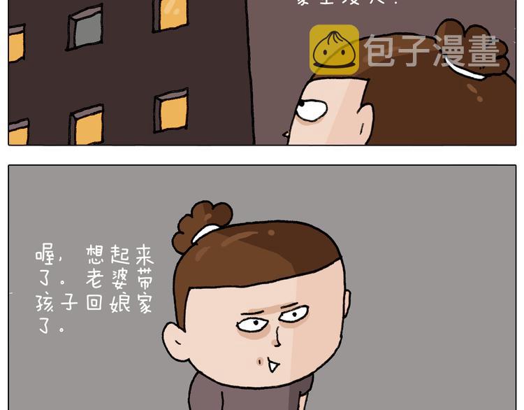 第292话 电梯惊魂记12