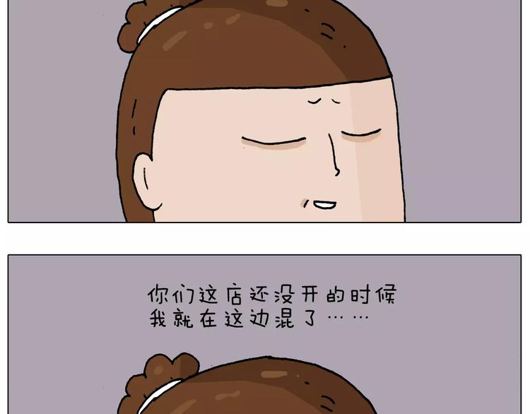 第179话 庆祝一下46