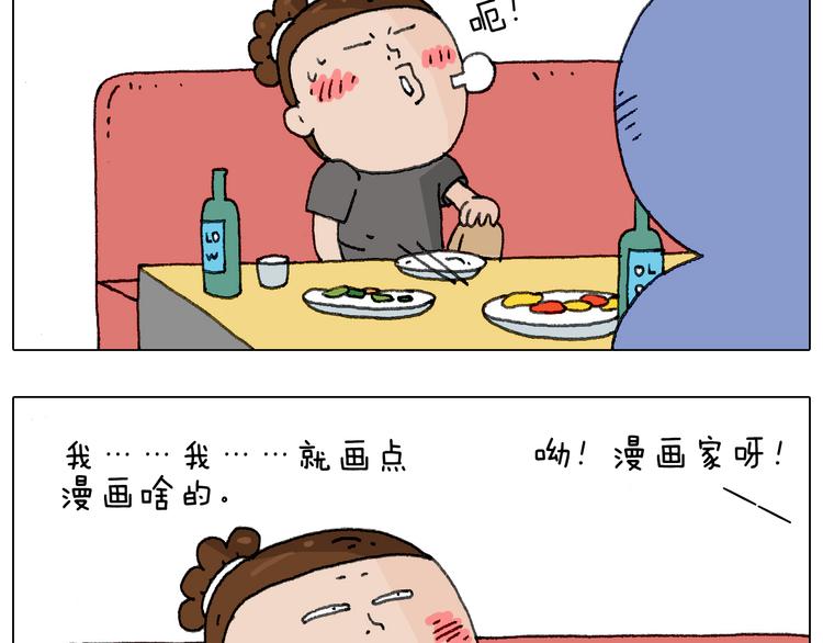 别扶我！屁股很痛30