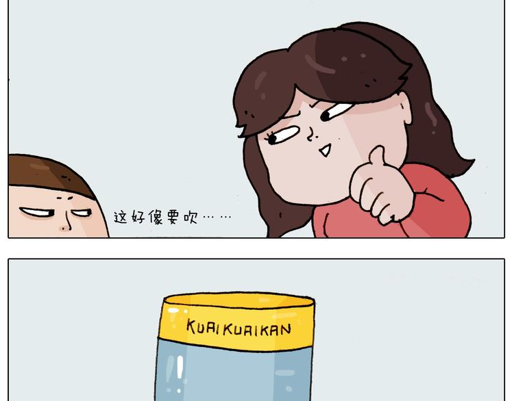 第226话 超幸运！？22