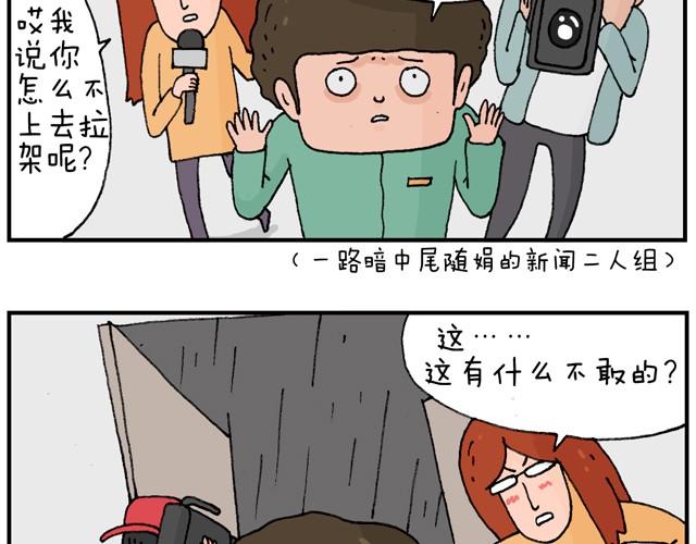 霹雳娇娃49