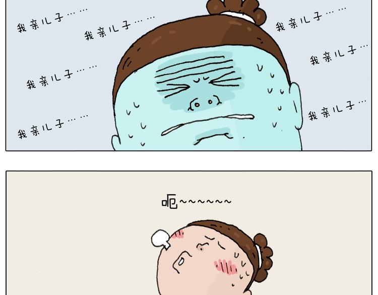这是有味道的一话36