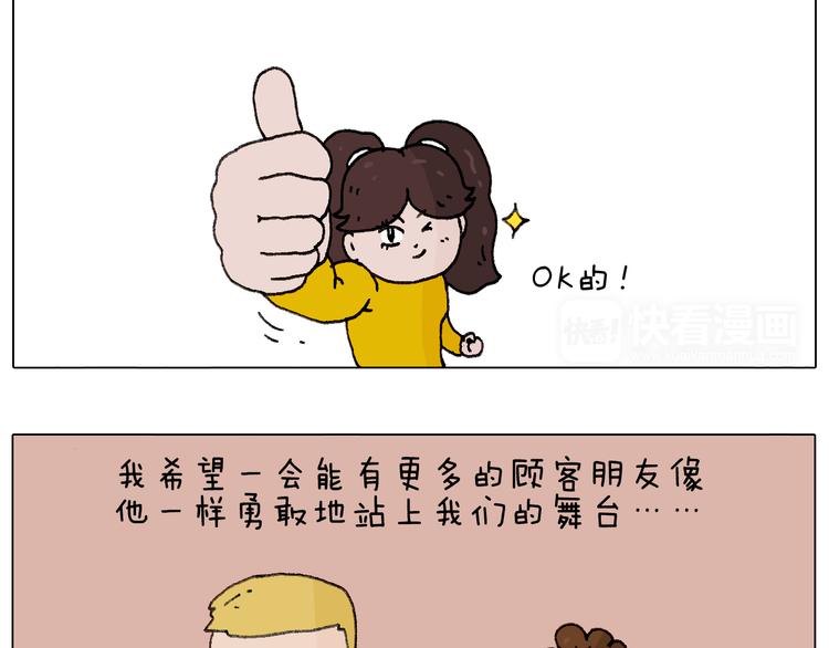 千层榴莲63