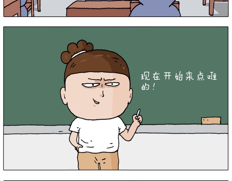 游戏使人进步66