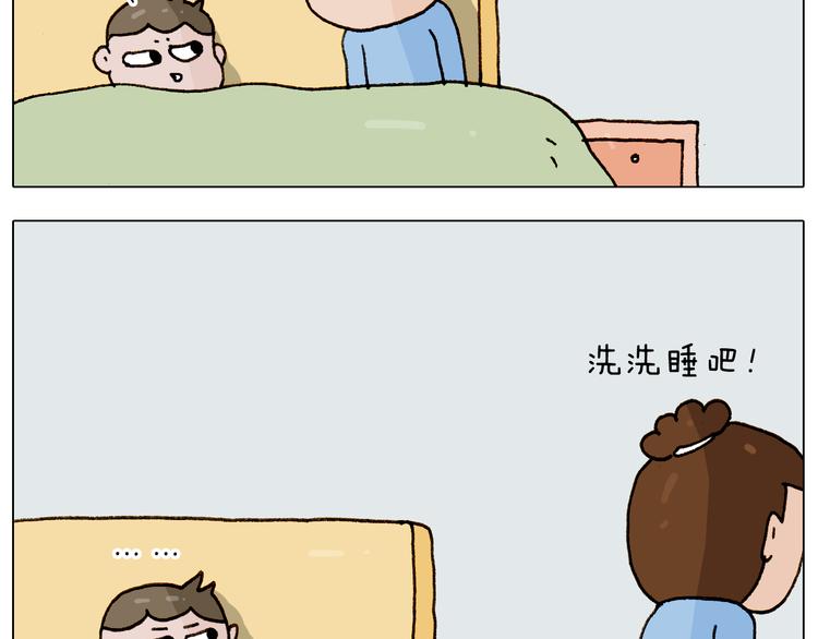 第280话 一家六口46