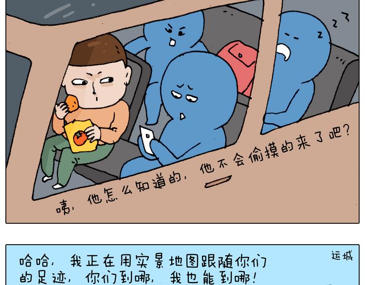 第183话 一路相随40