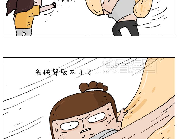 厨艺50