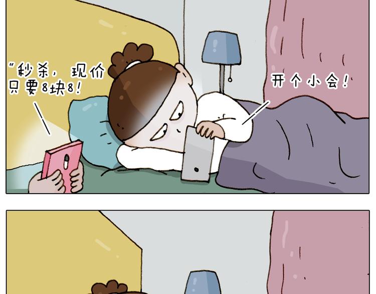 第224话 确认过眼神，不好使7