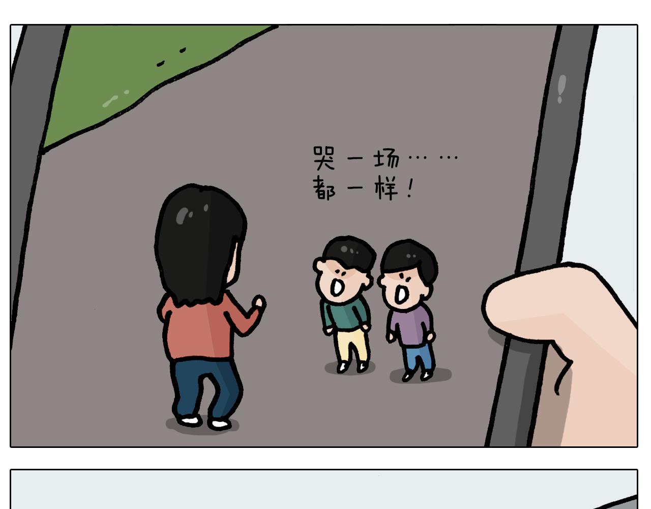 第400话暗号30