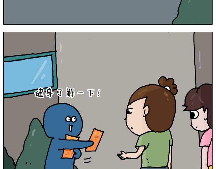 第348话 何乐不为10