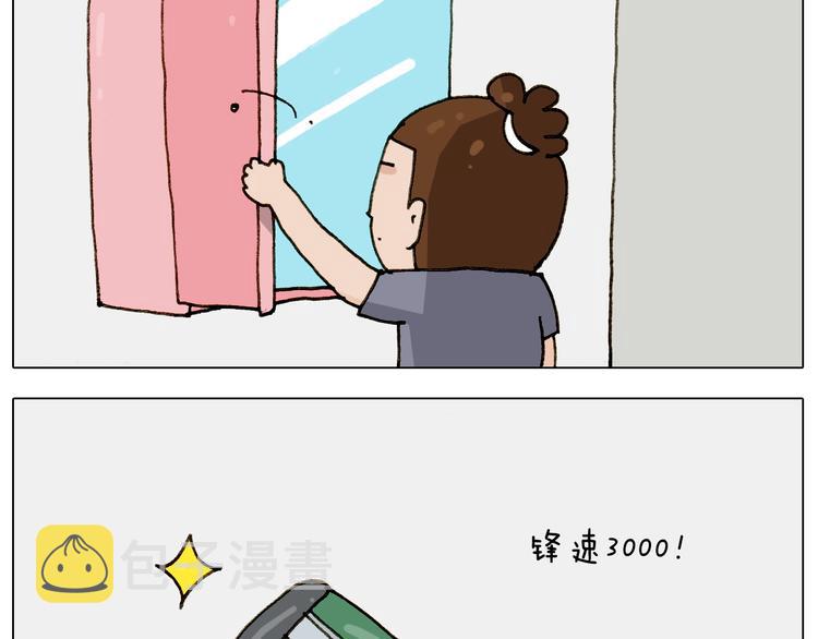 第238话  爸爸也能带娃21