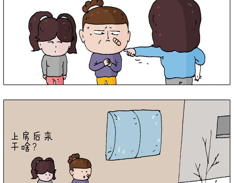 也不哄哄人家66