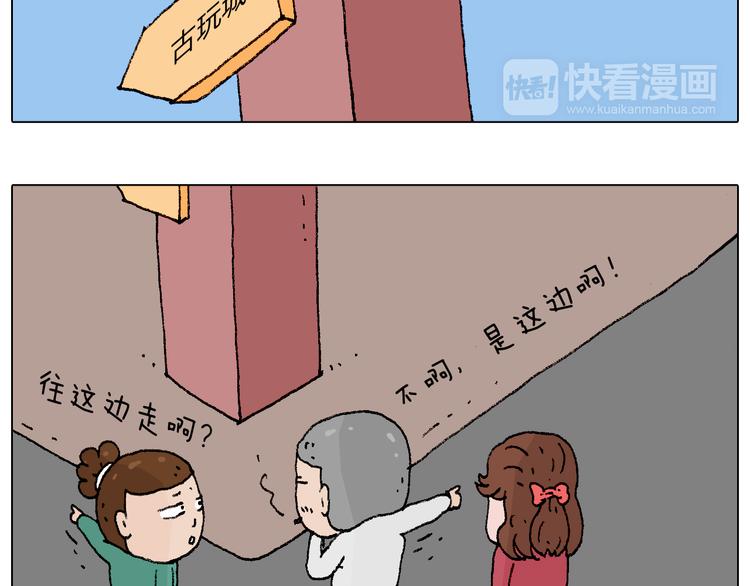令人心痛的贱卖！67