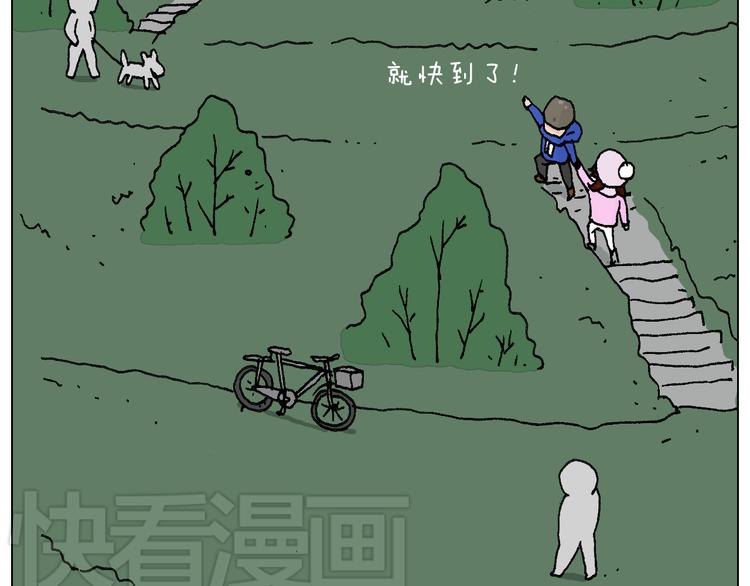 两个人的烟火59