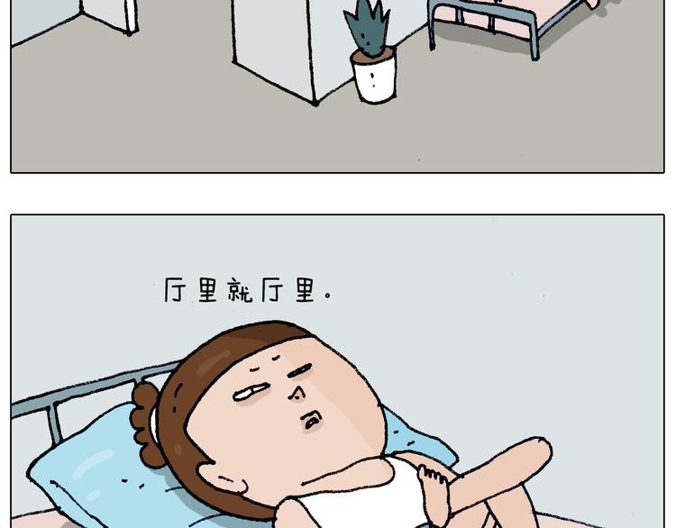 第188话 添毛病了45