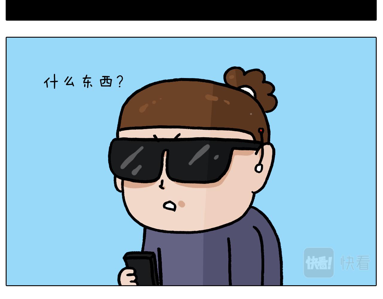 第372话 怀疑我自己26
