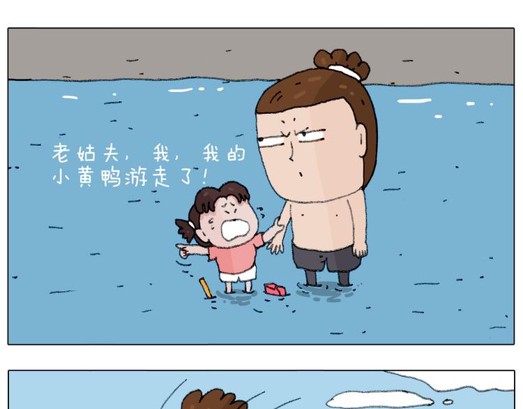 出去玩真是太危险啦65