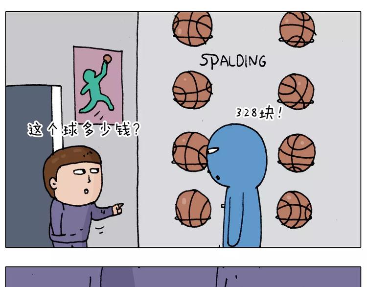 第176话 真心英雄22