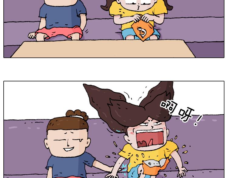 来啊，互相伤害！36