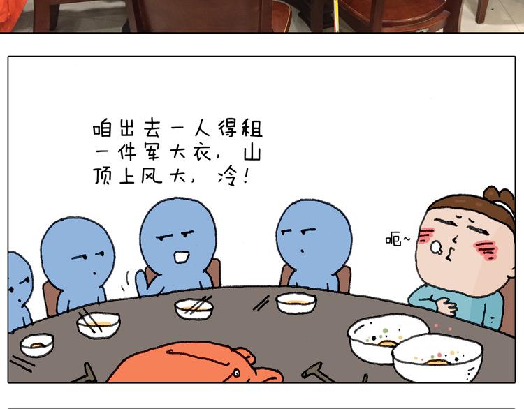 泰山行218