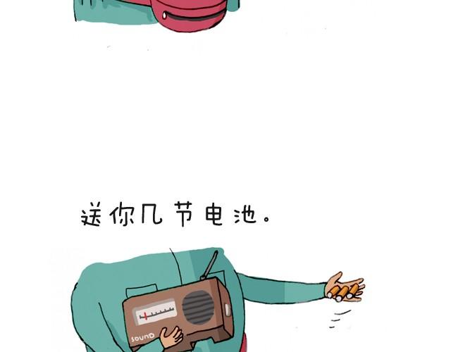 我要买火车票14