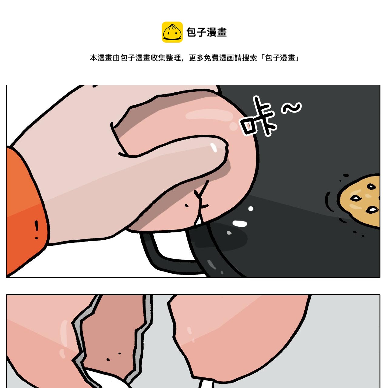 第381话 腹肌轮36