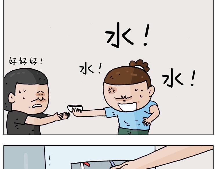 第198话 十年磨一剑46