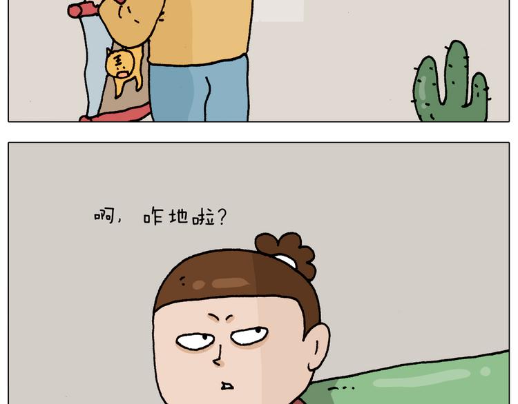 第328话 子承父业8