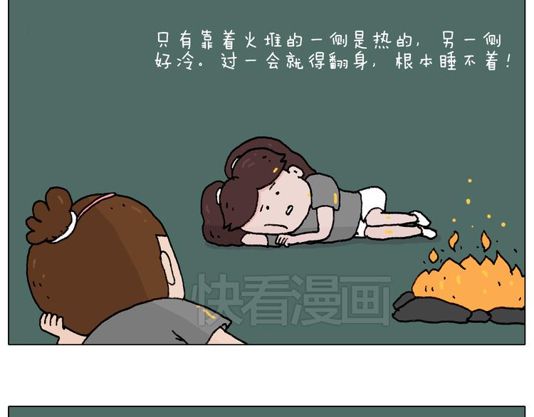 野外露营50
