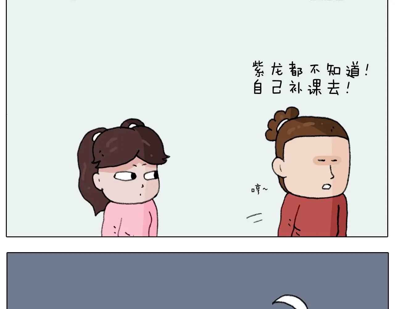 第223话 燃烧吧小宇宙13