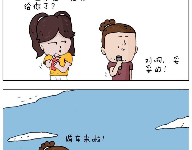 耍鞭子真好玩71