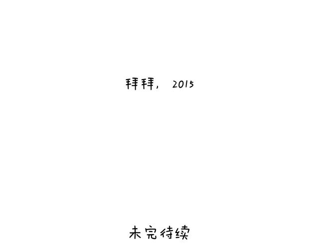 圣诞求婚篇66
