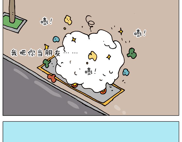 第315话 话是拦路虎24