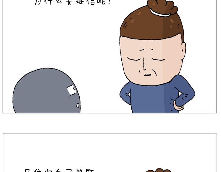 休想考试作弊！4