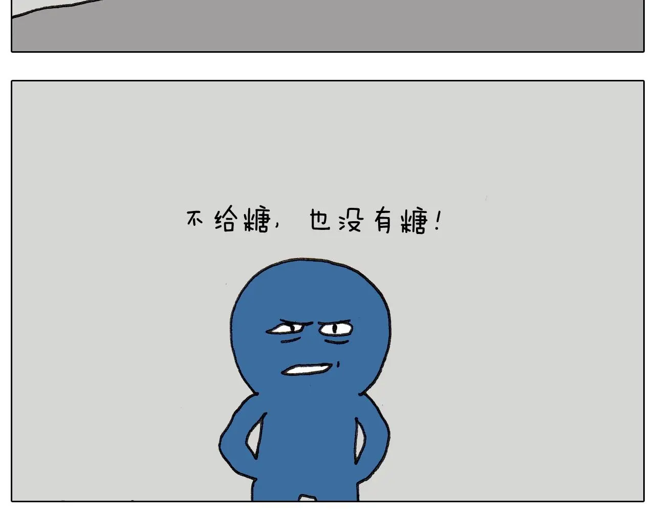第257话 恐怖之夜46